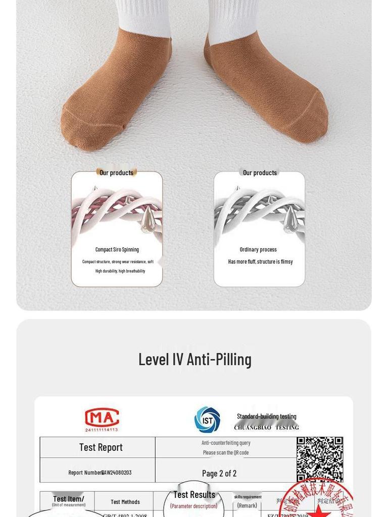 Children's Boys' White Mid-Tube Cotton Socks - Sweat-Absorbing, Boneless, Anti-Pilling, Dirt-Resistant; Ideal for Spring & Autumn.