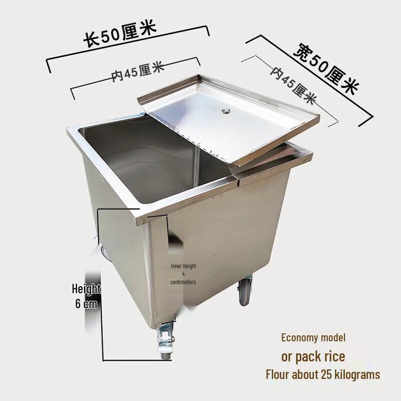 

ONYLM Commercial Stainless Steel Storage Bin