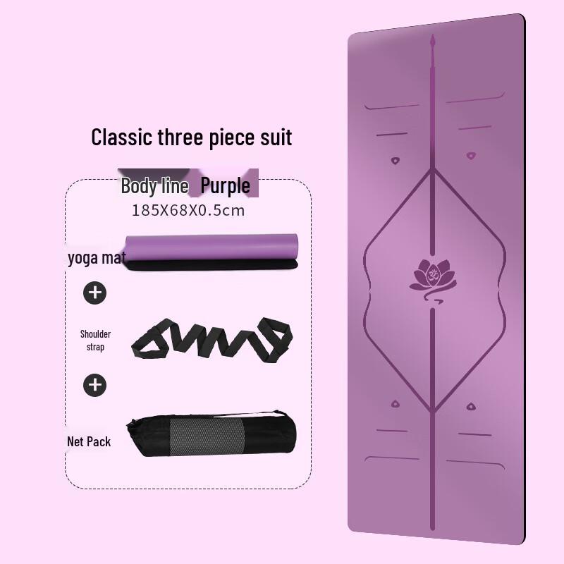 Peak PU Anti-slip Yoga & Fitness Mat