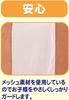 GREEN LIFE Baby Fence Medium, 90-130cm Wide X 4.3cm Deep X 60cm High, Fits Any Doorway, RBF-MY(BR)