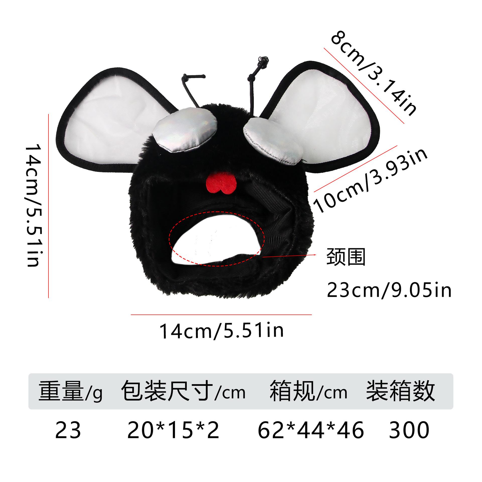 

New pet hat fly hat change-up, cat and dog funny change-up cute hat decoration One size fits all