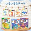 YPLUS Water Coloring Book for Kids Ages Water Coloring Book with Brush Painting Craft Gift for Boys and Girls Ocean Theme 3+ - Mess-Free - -
