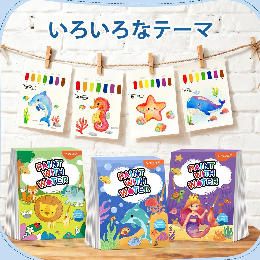 YPLUS Water Coloring Book for Kids Ages Water Coloring Book with Brush Painting Craft Gift for Boys and Girls Ocean Theme 3+ - Mess-Free - -