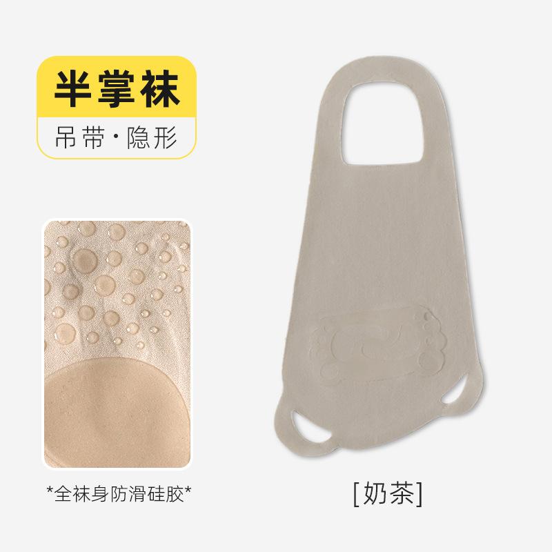 Socks Summer Thin Ice Silk Non-Slip Boat Socks Do Not Fall Off Heel Invisible Socks High Heels Suspenders Half Palm Socks Socks
