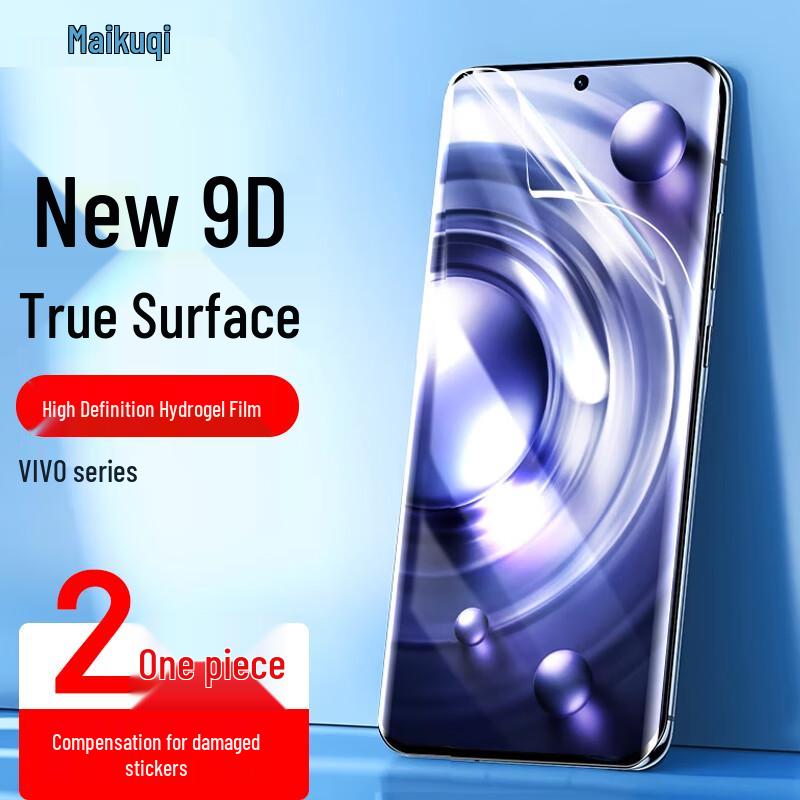 Защитные пленки для экрана и объектива камеры MaiKuQi Vivo