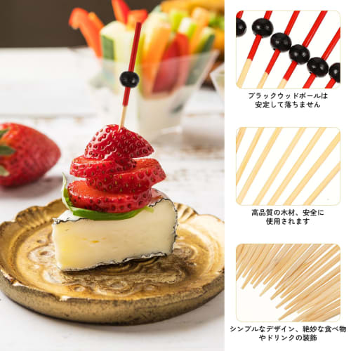 WINOMO Cocktail Picks, Fruit Picks, Cake Toppers, Confectionery, Fruit Decorations, Party Supplies, Set of 100 (Black Flat Beads)