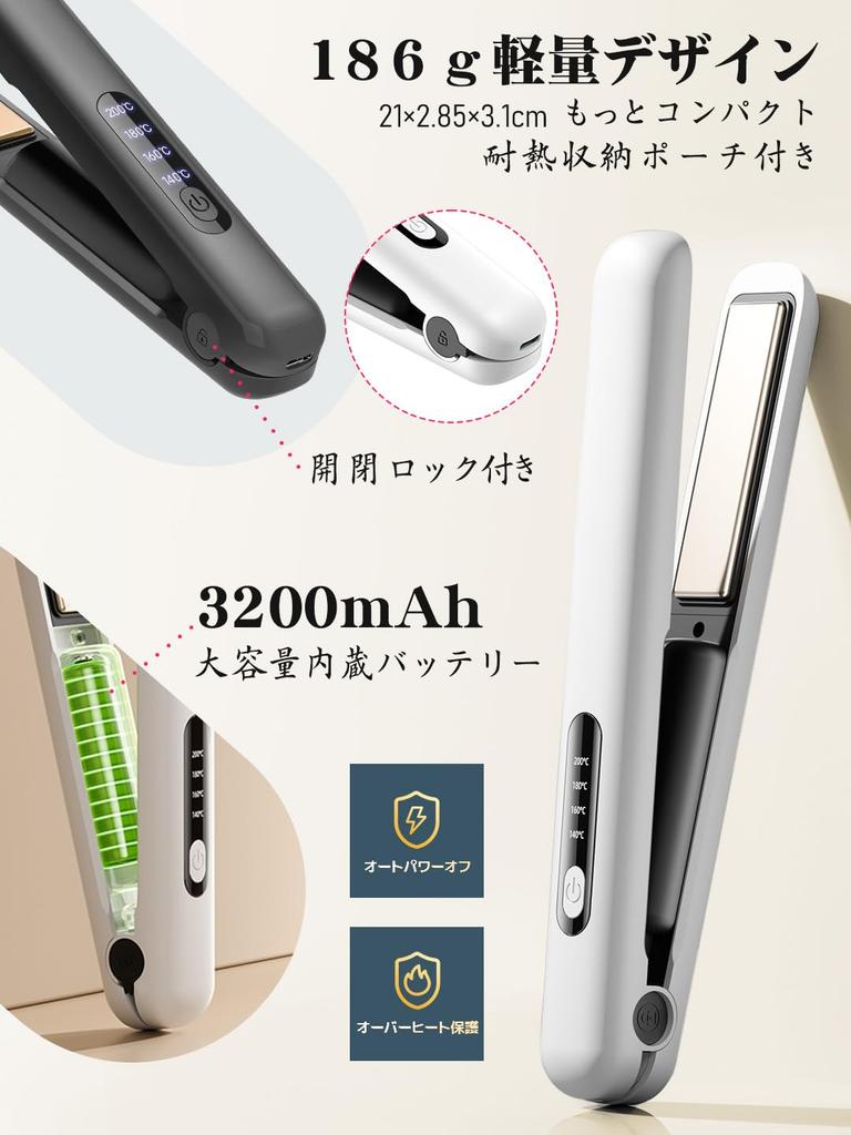 Cordless Mini Hair USB 18mm Curling Temperature Not Allowed on Includes Japanese Instruction Manual Iron, Rechargeable, Plates, 2-Way & Straightening,