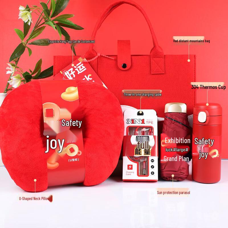 Insulated Mug & Travel Essentials Gift Set