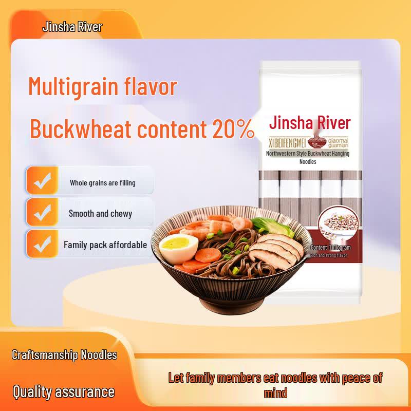 Jinshahe Buckwheat & Multigrain Noodles