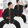 Tai Chi Uniform: Spring/Autumn Practice Suit for Men & Women - Eight Brocades Martial Arts Performance Wear for Middle-aged & Elderly