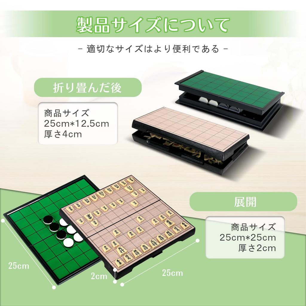 Keyquill Shogi Reversi Magnetic Board Game Set Folding Compact Children's Gift 6+