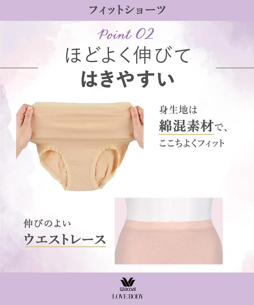 Love Body Wacoal 2 of Each Cotton Blend Fitted Beige Size LL Shorts, 6-Pack, Color, Deep-Length Fit, (Body Fabric), Shorts, MP8591, Women's, Set,