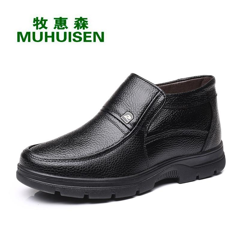 2025 Winter Cotton Shoes Men's Warm High-top Leather Shoes 35 Yards Leisure In the Elderly Father Shoes 46 Yards 47 Yards 48 Yards