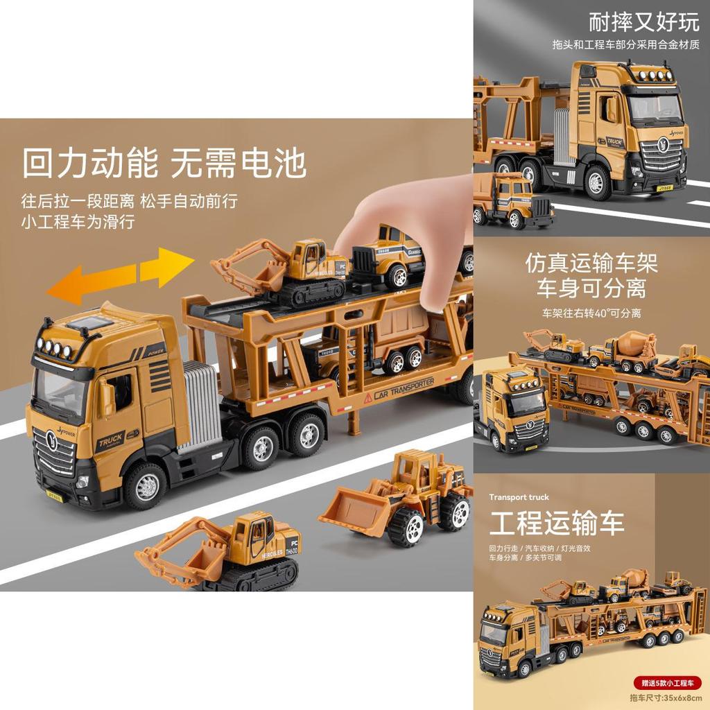 Engineering Transport Truck Model With Light Sound And Open Doors For Kids Play