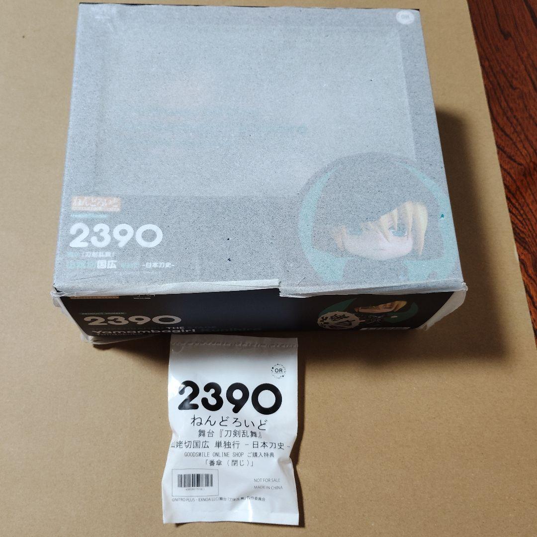 

[USED] Nendoroid Stage Touken Ranbu Yamabagiri Kunihiro Solo Performance - History of Japanese Swords - with Good Smile Company Bonus