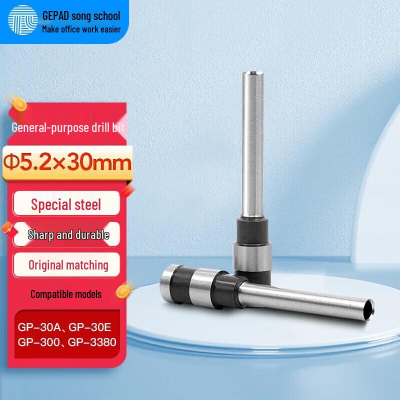 

GEPAD Manual Financial Binder Hollow Drill Bit (3-Pack) CN plug (adapter included)
