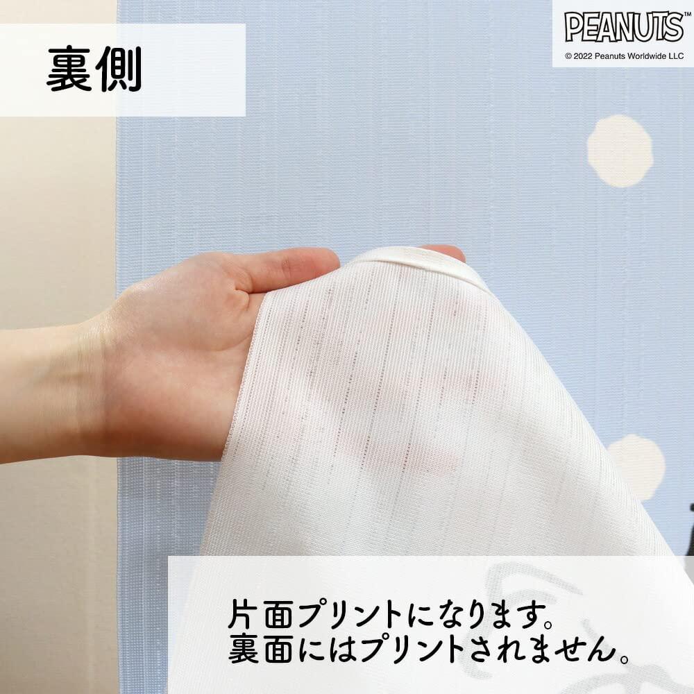 Noren Kobo Noren Stylish Tapestry with 85cm Wide X 150cm Room Privacy Snow 98010 Curtain, Snoopy, Winter, Snow, Poster, Long, Divider, Screen,