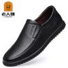 Old man's head new men's casual single shoes round head low-top summer breathable hollow casual shoes youth overshoes