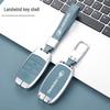 Landwind X7/X5 Key Cover & Pendant - Stylish Car Accessories for Men