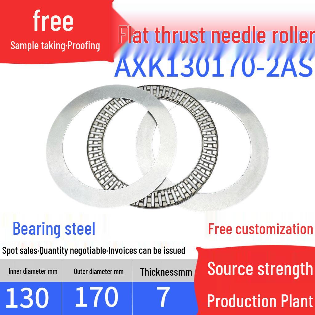 Flat Thrust Needle Roller Bearing with Inner Diameters: 4, 5, 6, 8, 10, 12, 15, 17, 20, 25, 30, 35, 40, 45 mm.