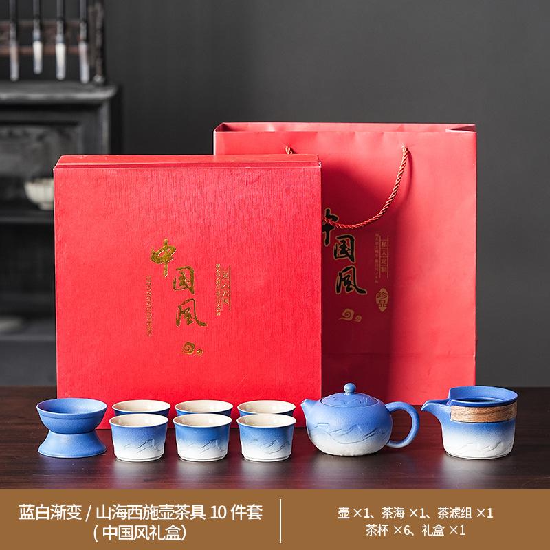 Keramisches Kung Fu Tee-Set Balkenkanne Gerechtigkeitsbecher Tragbares High-End Tee-Retro-Set Grobkeramik Farbverlauf Tee-Set