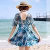 Yifu Women's Sun Protection One-Piece Swim Dress