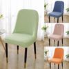 Large Curved Chair Cover Household Elastic Coffee Shop Milk Tea Shop Dining Table Stool Cover Simple Modern All-Inclusive Semicircle