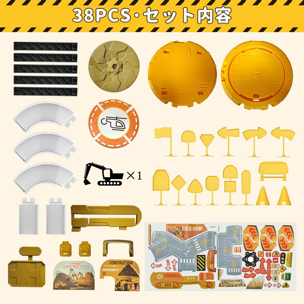 OTONOPI Construction Vehicle Assembly Carpenter Pretend Play for Car DIY Car Parking 3D Indoor 38 Boys Christmas Gift Set, Kids, Construction, Lot,