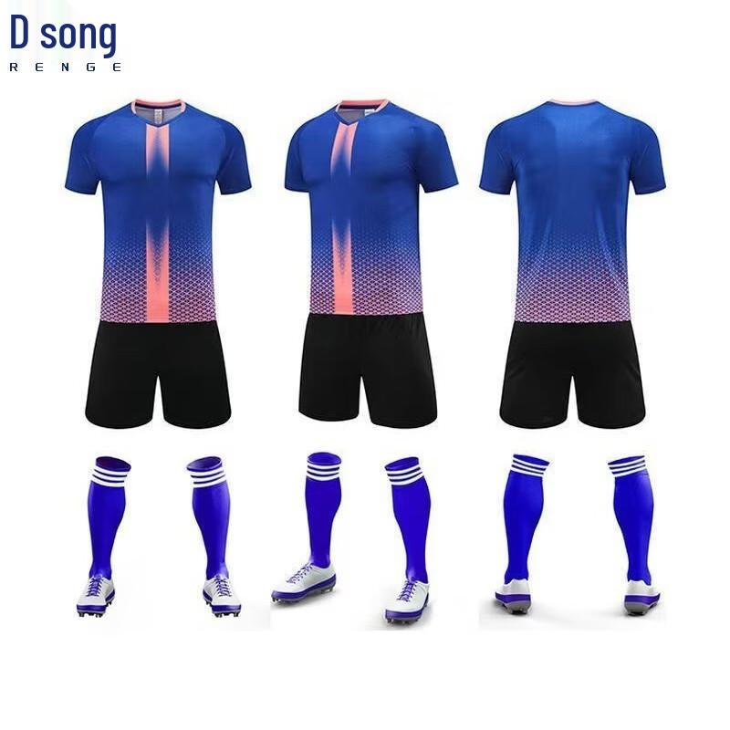 Renge Unisex Football Training Jersey Set