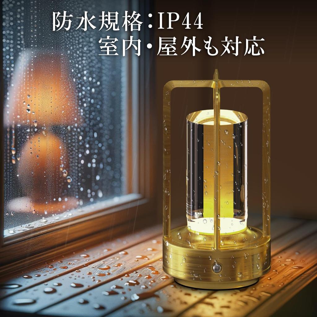 LUTW Kabellose Tisch-Umgebungslicht 5000mAh 3 Farben Stufenlos Speicher Touch LED Schreibtisch Stilvolles Interieur Nacht Perfekt für oder als Goldene Lampe, Beleuchtung, Batterie,