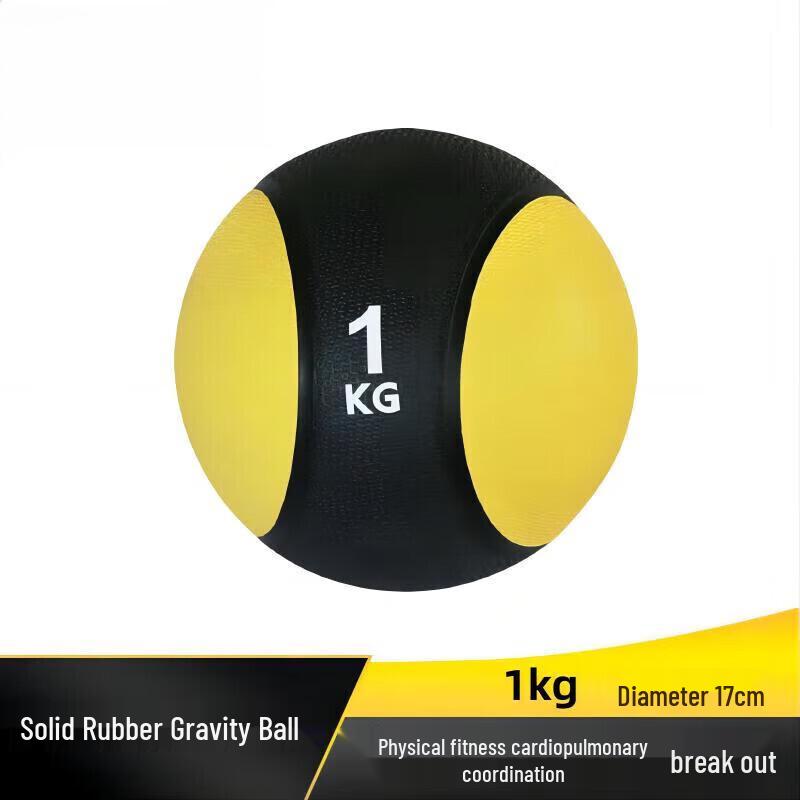 Hongkangda Sports Solid Rubber Medicine Ball