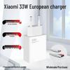 Швидкий зарядний пристрій EU Standard 33W/55W/67W для Xiaomi 10s/11 - Мобільний зарядний пристрій, сумісний з Quick Charge