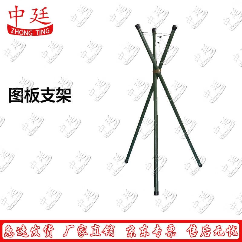 Topographic Drawing Board Tripod Stand