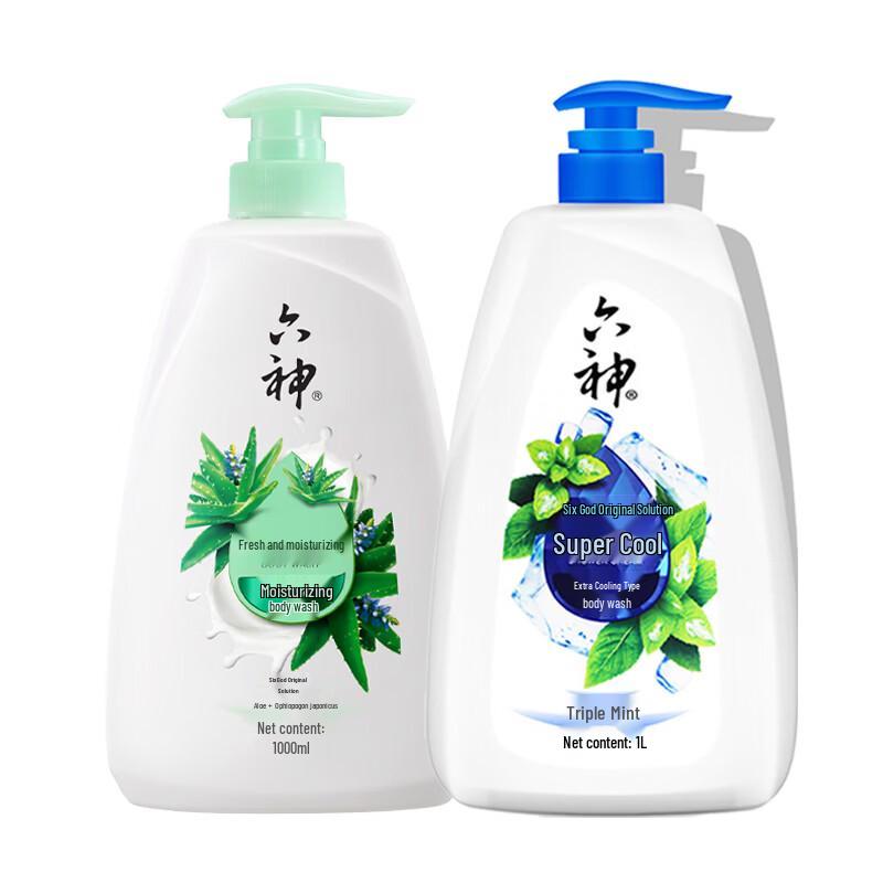 

Liushin Summer Refreshing Shower Combo