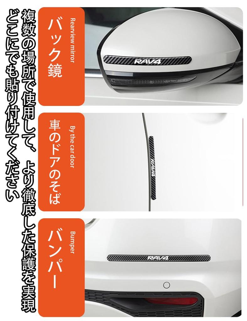 JDFOGO FOR RAV4 Door Handle Protector Door Knob Cover Door Guide Scratch Resistant Car