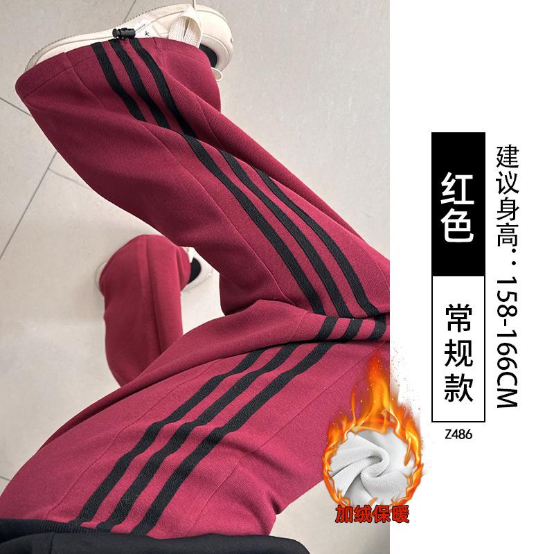 White striped sweatpants women's new autumn straight casual sweatpants small loose wide-leg pants