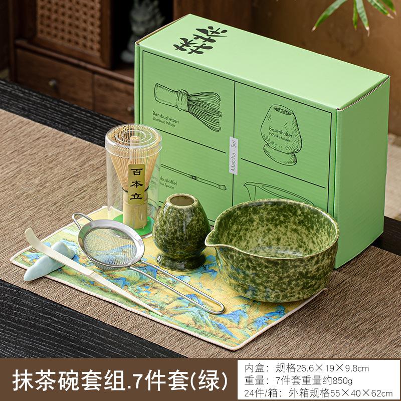 5/7pcs Matcha Tea Set Ceramic Matcha Bowl Bamboo Whisk Teaspoon Tea Kit Making Set for Matcha Lovers Tea Ceremony Accessories