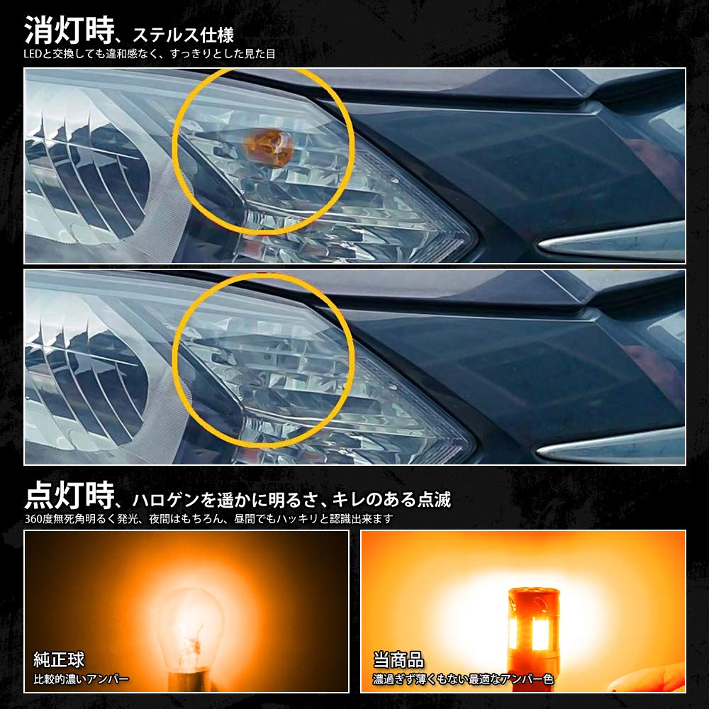[Super Canceller] T20 LED Turn Signal Bulb, OPPLIGHT Model, Equipped with Cooling Fan, Genuine