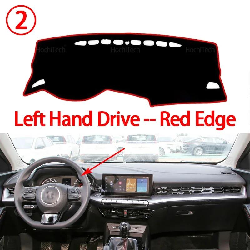 Car Dashboard Cover Avoid Light Pad Instrument Panel Mat Case Carpets for MG 5 MG5 MG GT 2020 2021 2022 2023 YB