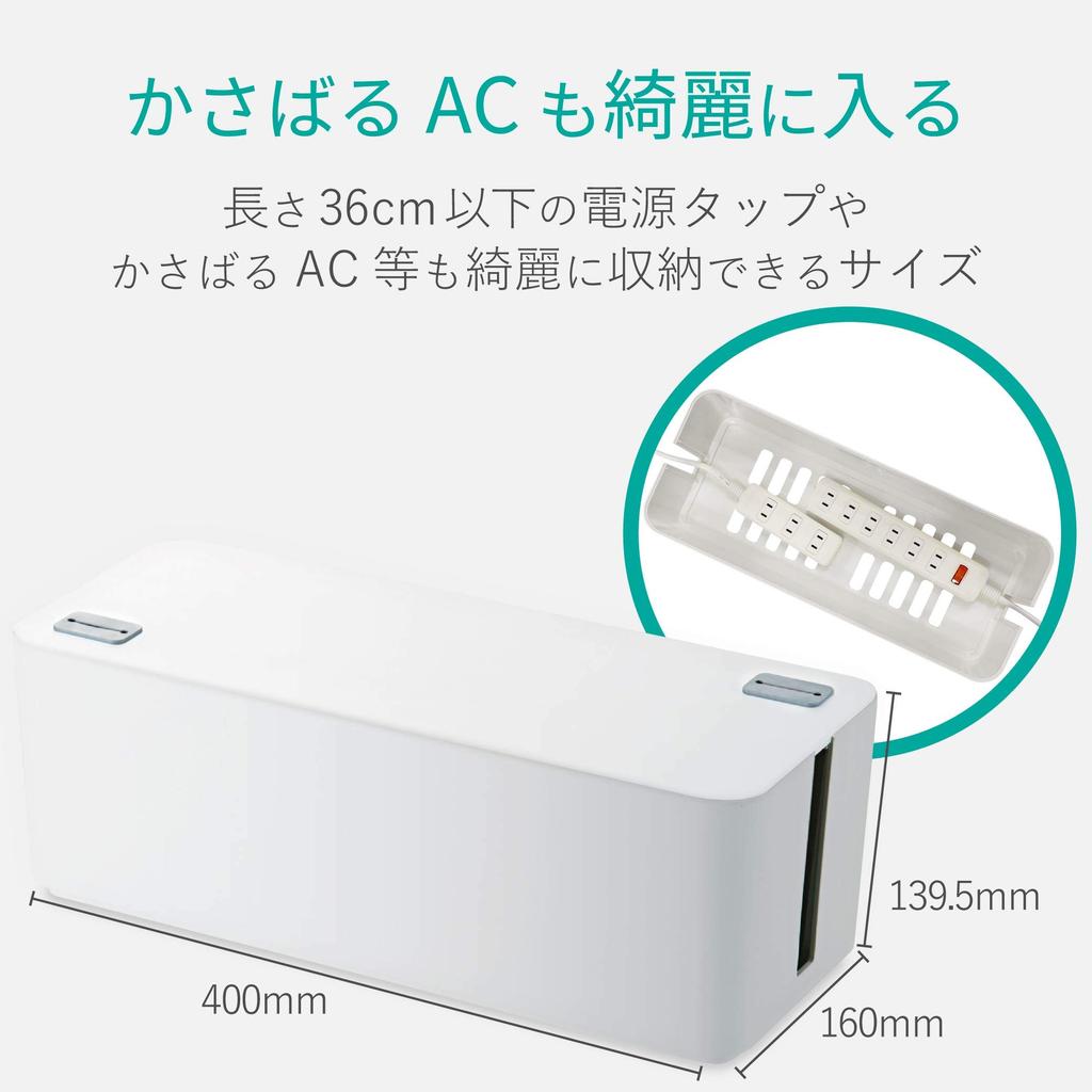 ELECOM Kabelspeicherbox mit 6 Steckdosenleiste, weiße Steckdosen, EKC-BOX001WH