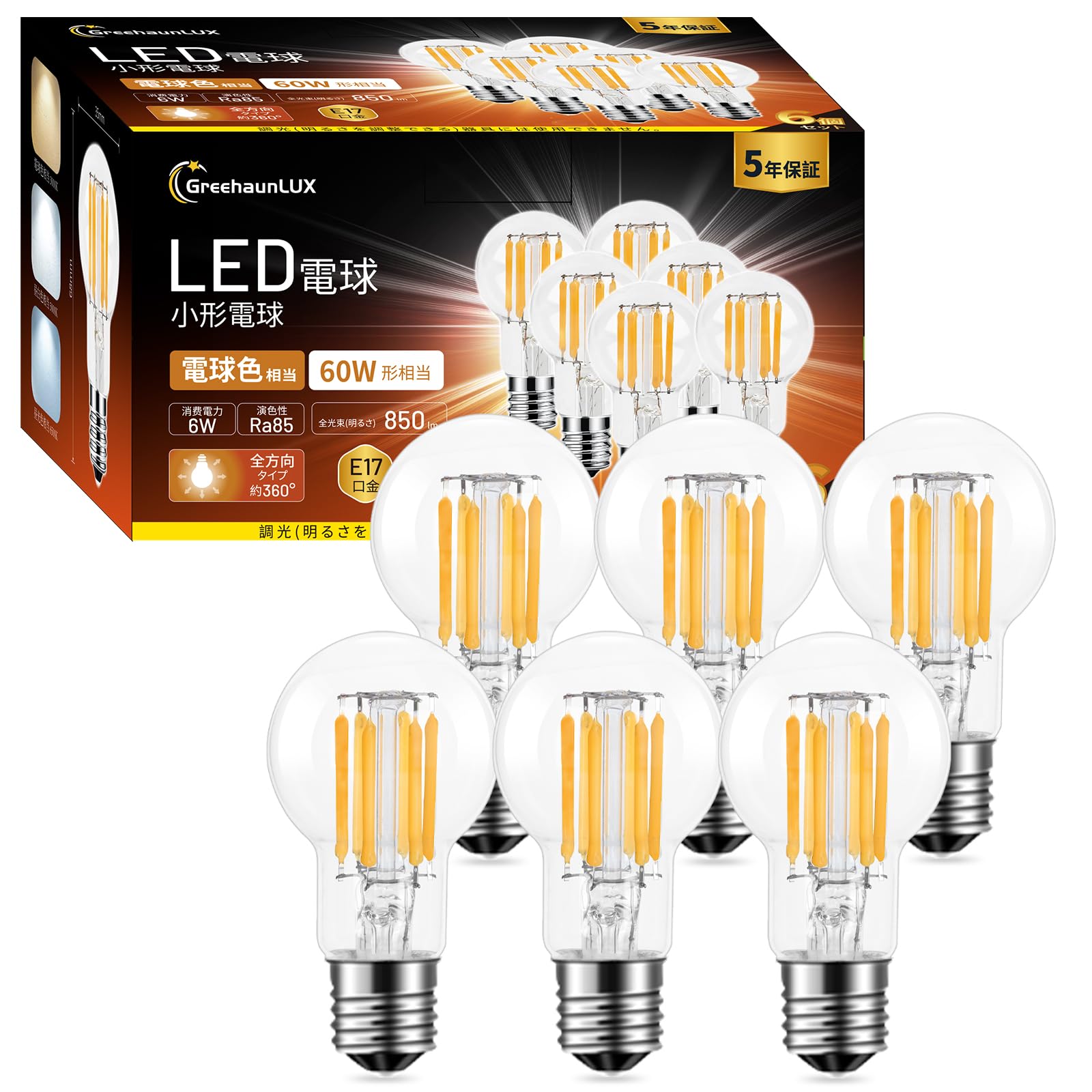

Set of 6 E17 LED filament bulbs, warm white, 60W equivalent, 850lm, clear, mini-krypton bulbs, wide beam distribution, compatible with insulated and