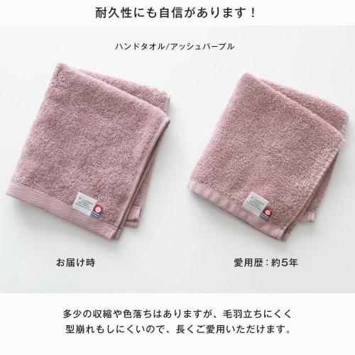 Bloom Imabari Leon Bath Towels, Set of 2, San Joaquin Cotton (White)