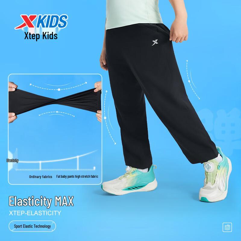 Xtep Kids' Summer Quick-Dry Relaxed Fit Long Pants