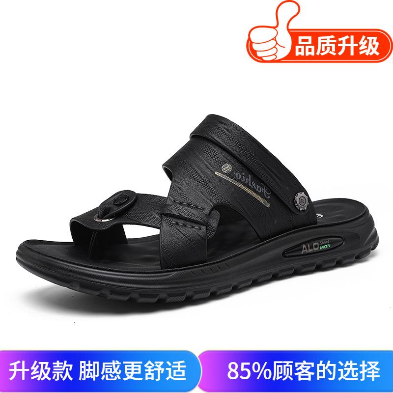 Slippers Summer New Soft Bottom Breathable Casual One-word Drag Seaside Wading Cover Toe Sandals