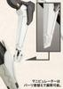 Kotobukiya ANUBIS ZONE OF THE ENDERS Vic Viper, approx. 180mm tall, non-scale plastic model