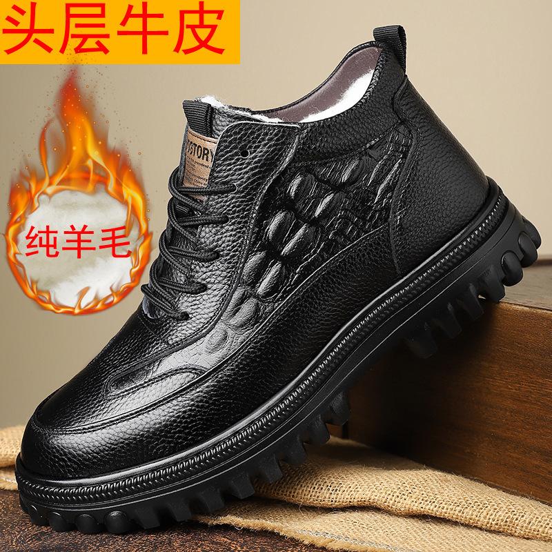 Cotton shoes men's 2025 winter new leather wool piled thickened warm snow boots dad casual high-top leather shoes