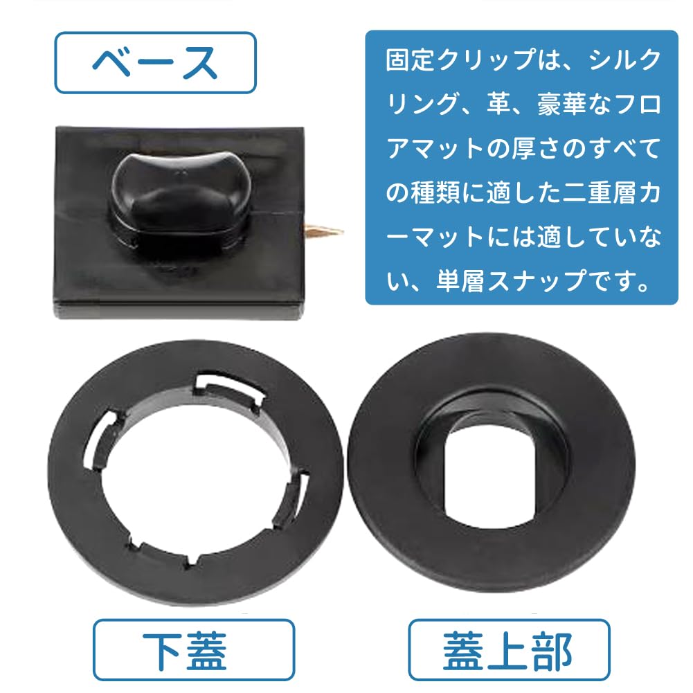 Car Floor Mats Fixing Clips Set of 4 Universal Car Floor Mat Clips Universal