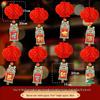 2024 Year of the Dragon Mini Lantern Decorations