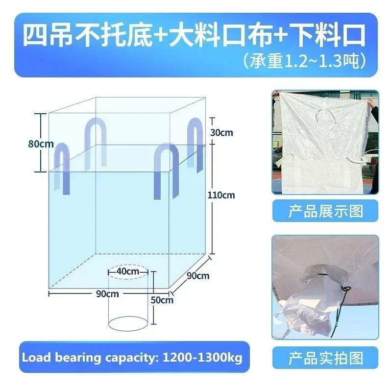 Ton Bag Industrial Transportation Sand Stone Construction Site Thickening Transport Storage Packaging Tray Container Bags
