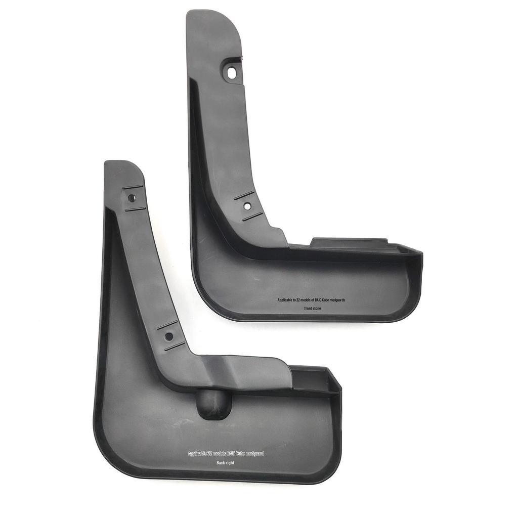 Beijing Automotive Rubik's Cube Car Mudguard Modification Accessories